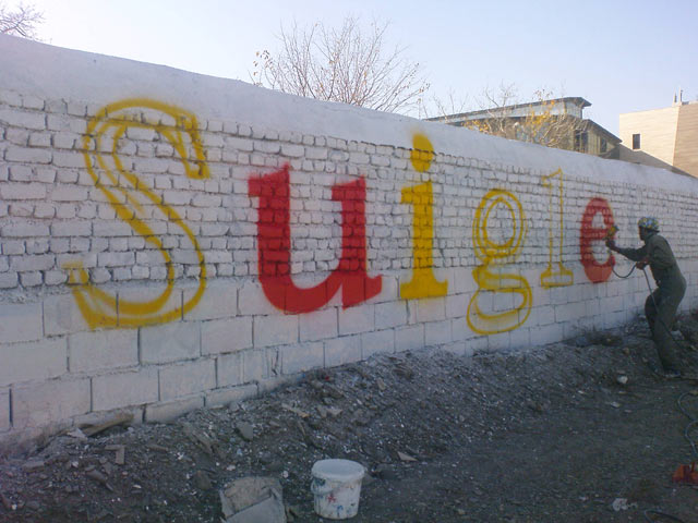 Click to view the original image