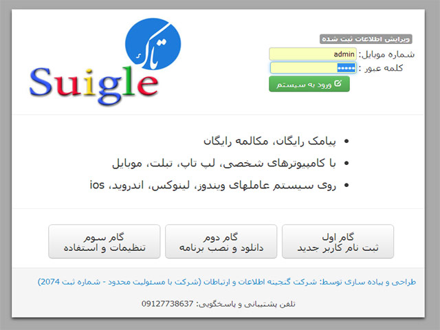 Click to view the original image