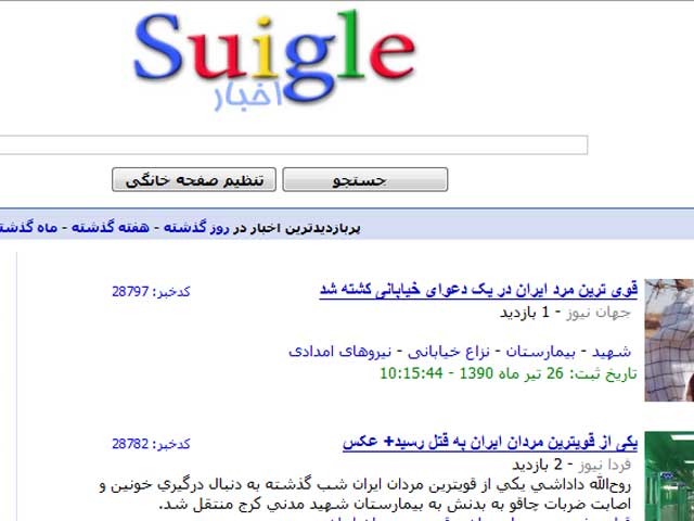 Click to view the original image