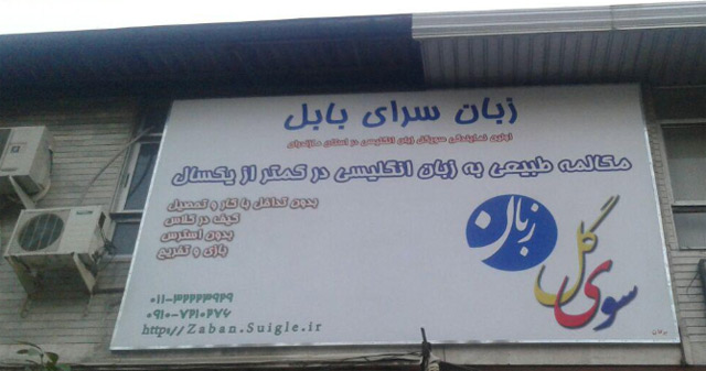 Click to view the original image