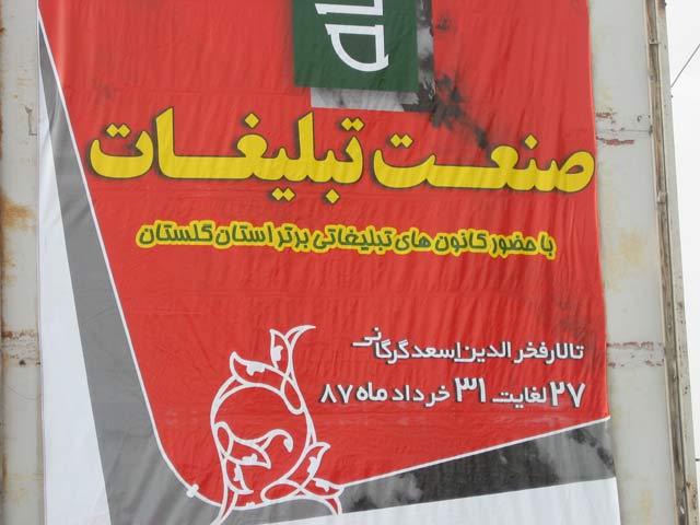 Click to view the original image