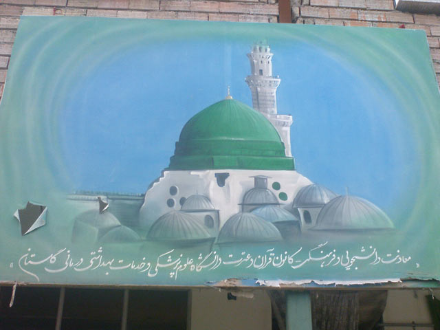 Click to view the original image